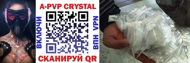 Alfa_PVP кристаллы Карабаш