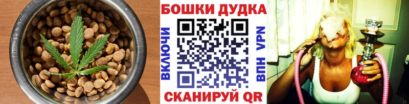 Cannafood конопля Карабаш