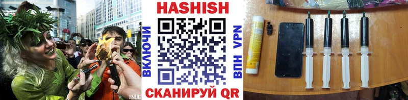 Гашиш гашик  Карабаш 