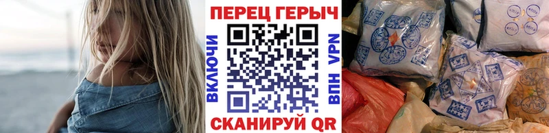 ГЕРОИН гречка как найти Карабаш