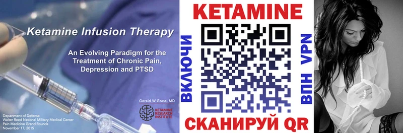 наркошоп  Карабаш  Кетамин ketamine 