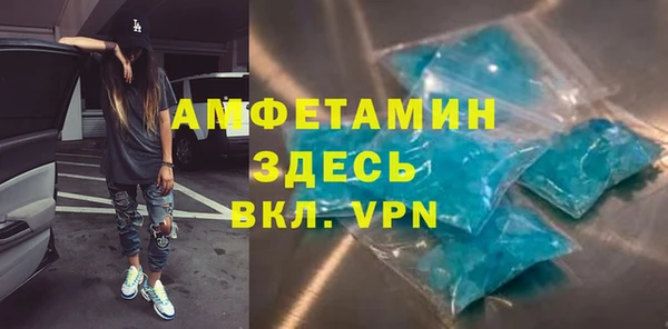 первитин Алзамай