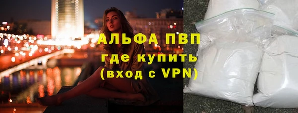 наркотики Алексин