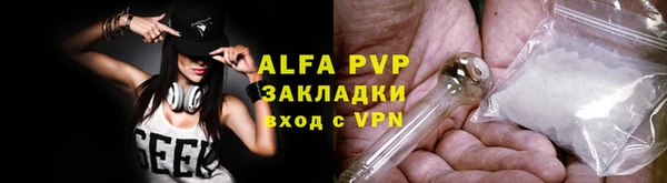 спиды Алексеевка