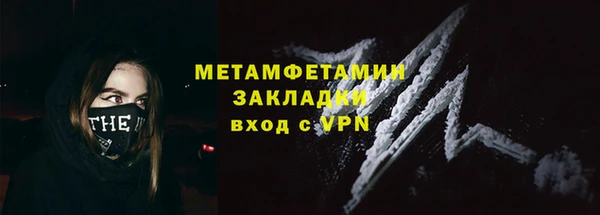 первитин Алзамай