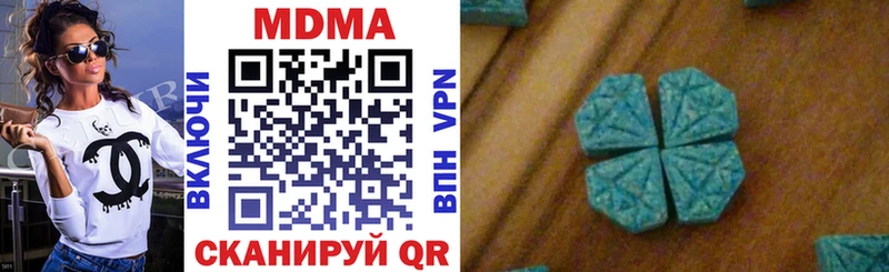 MDMA молли  купить наркотики сайты  Карабаш 