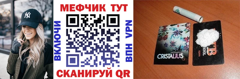 МЕФ 4 MMC  Карабаш 