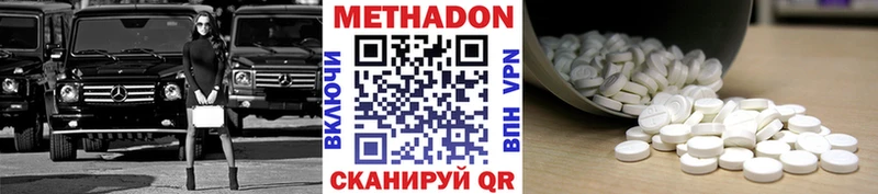 Метадон белоснежный  наркота  Карабаш 