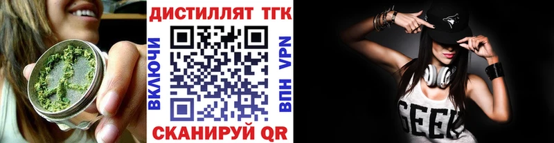 MEGA зеркало  Карабаш  ТГК жижа 